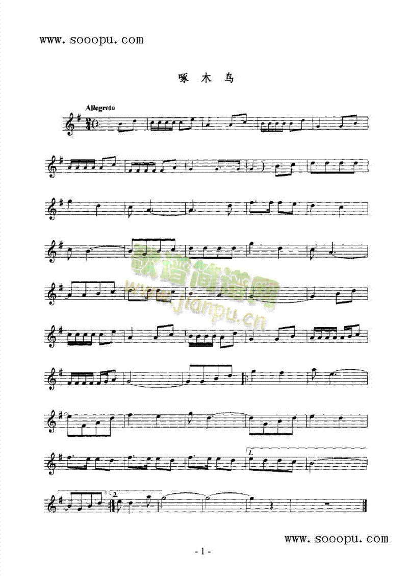 啄木鸟管乐类萨克斯管(其他乐谱)1