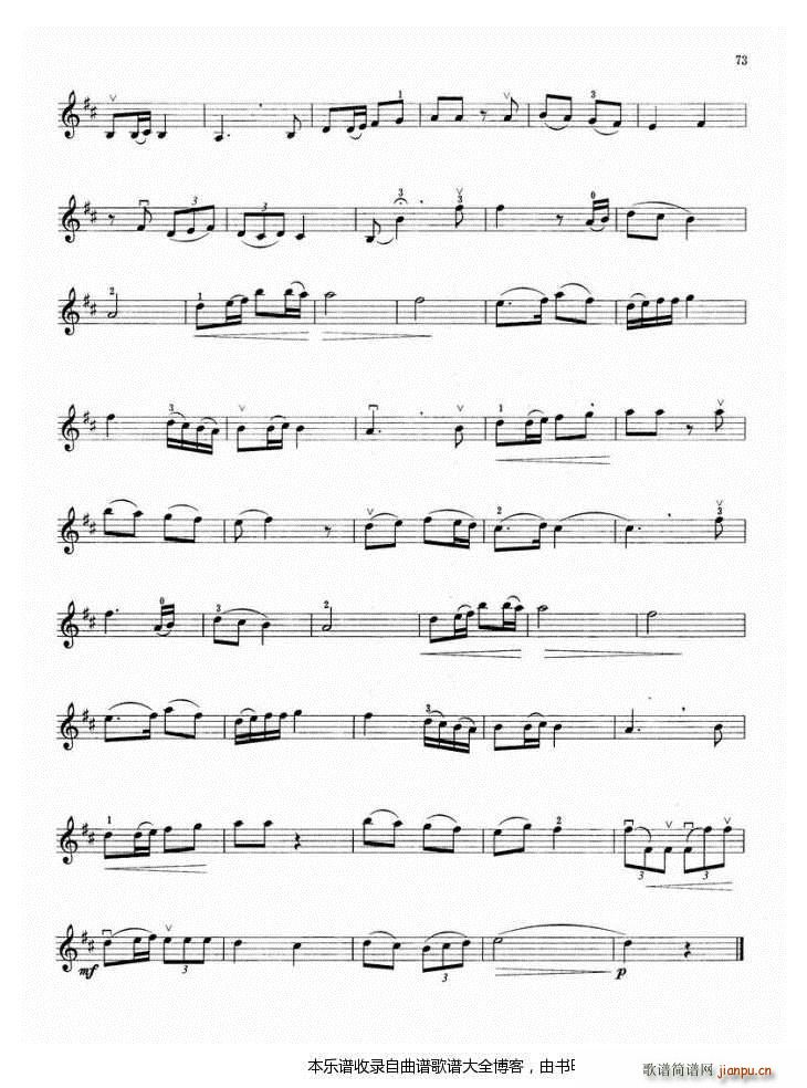 小提琴梅娘曲 2