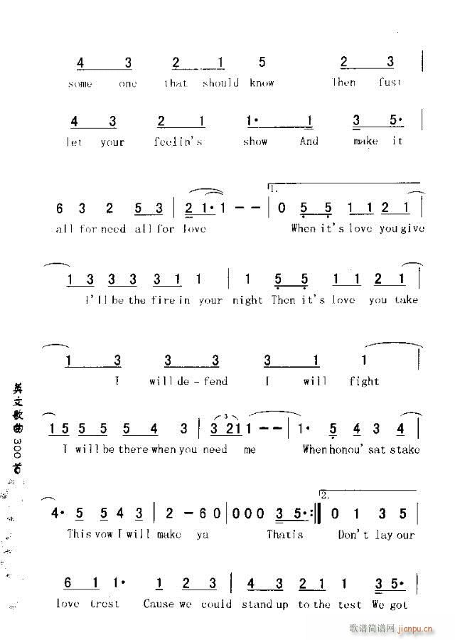 A LLOR LOVE(十字及以上)3