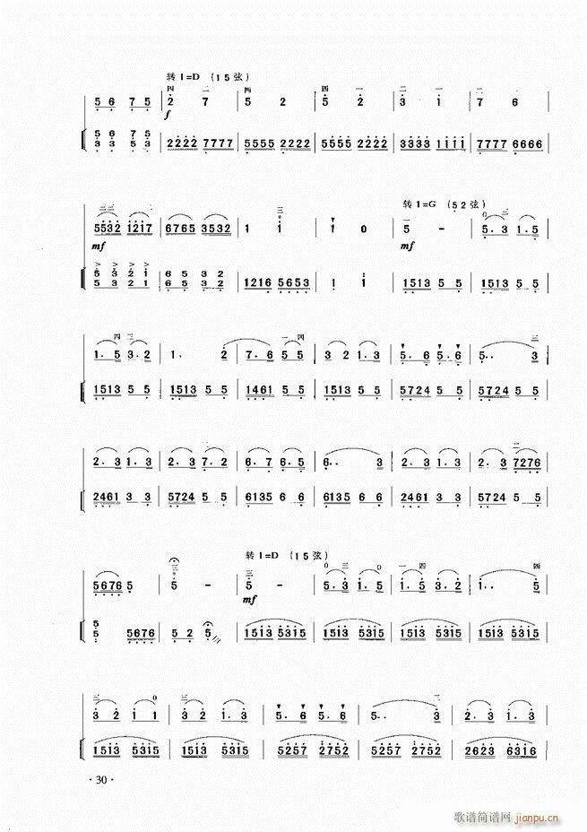二胡演奏基础教程 目录1 60(二胡谱)32