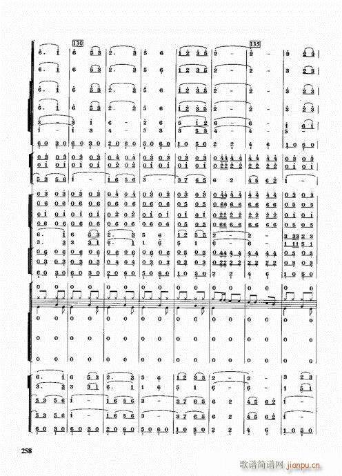 管乐队编配教程241-266(十字及以上)18