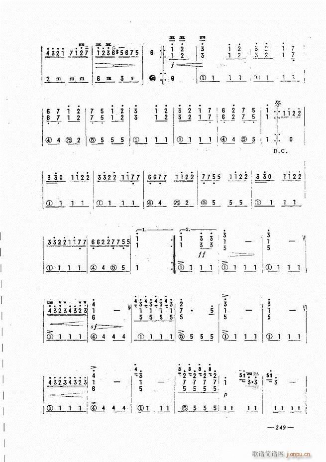 手风琴简易记谱法演奏教程241 300(手风琴谱)9