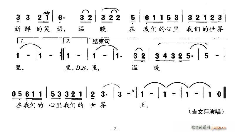 爱心不会隔离 2