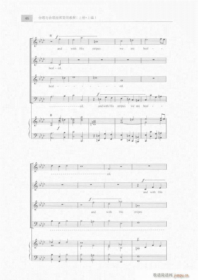 合唱与合唱指挥简明教程 上目录1 60(合唱谱)48