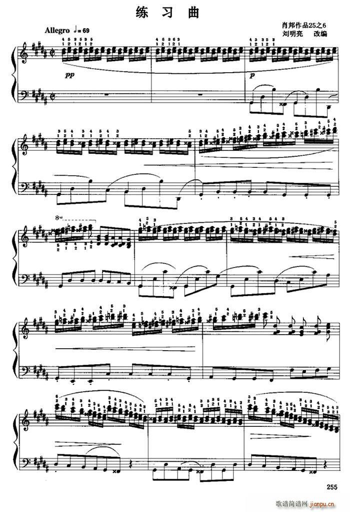 手风琴练习曲 肖邦作品25之6(手风琴谱)1