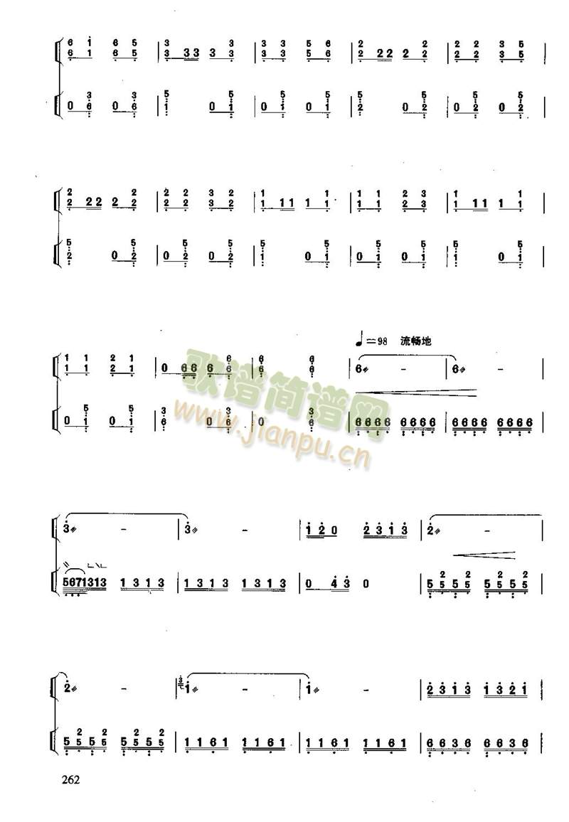 彝族舞曲8-古筝(古筝扬琴谱)5