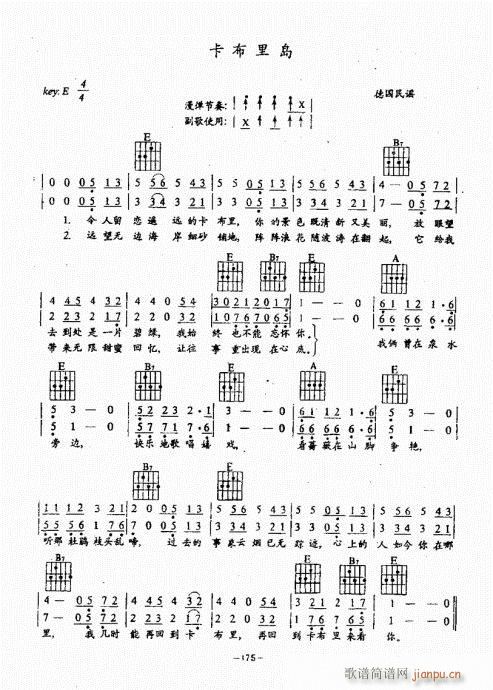 民谣吉他经典教程141-180(吉他谱)35