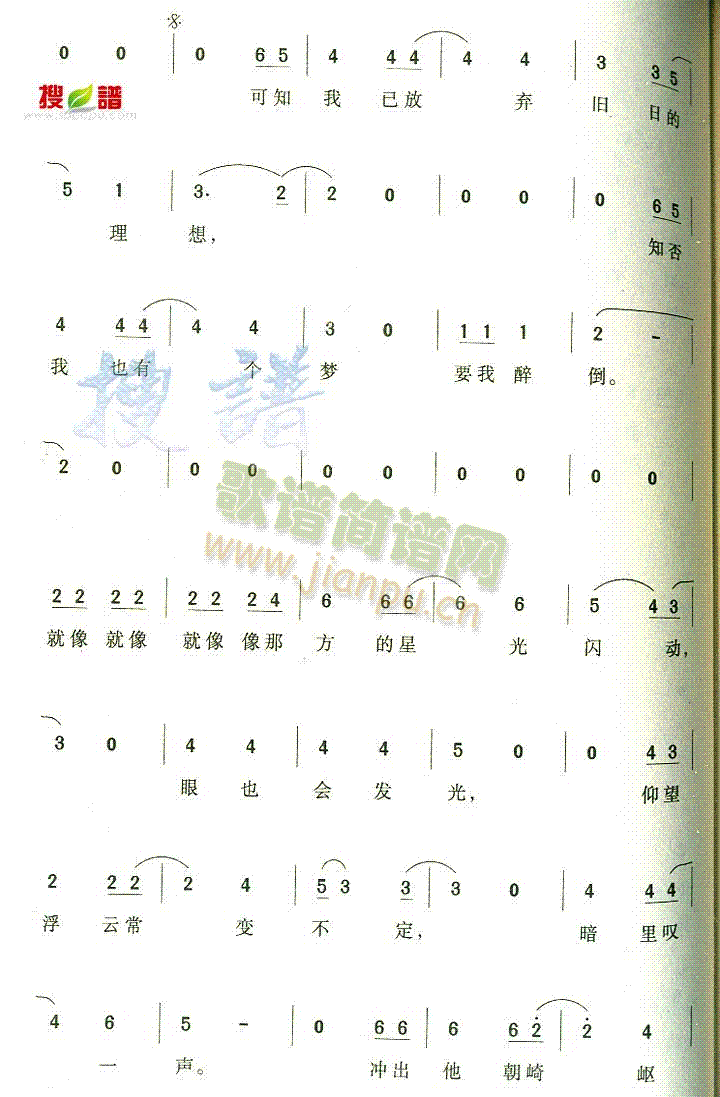 过去与今天 2