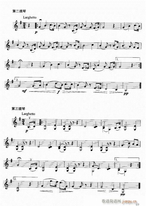 小提琴中级综合教程41-80(小提琴谱)29
