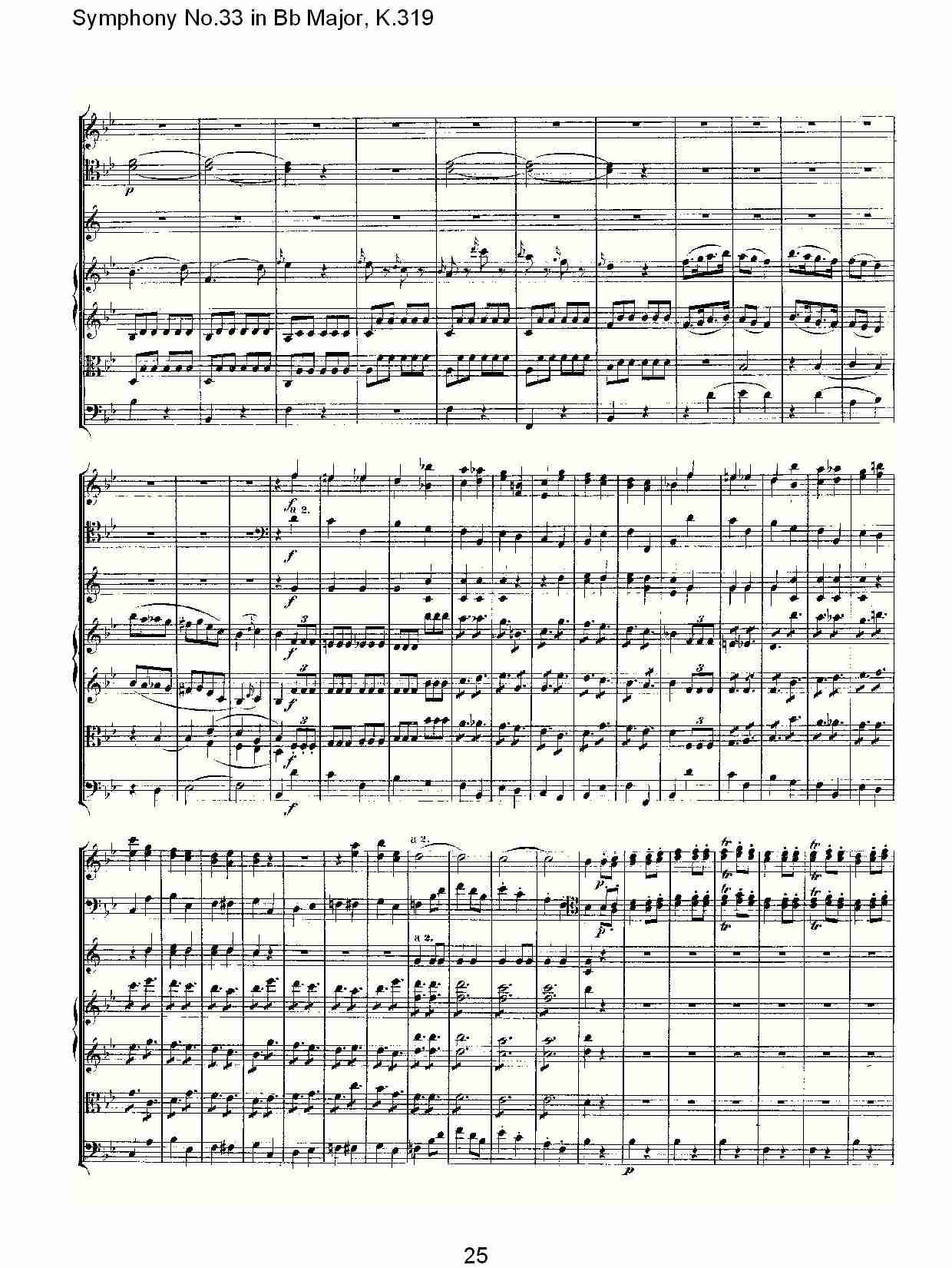 (Bb大调第三十三交响曲K.319)（五）(总谱)5