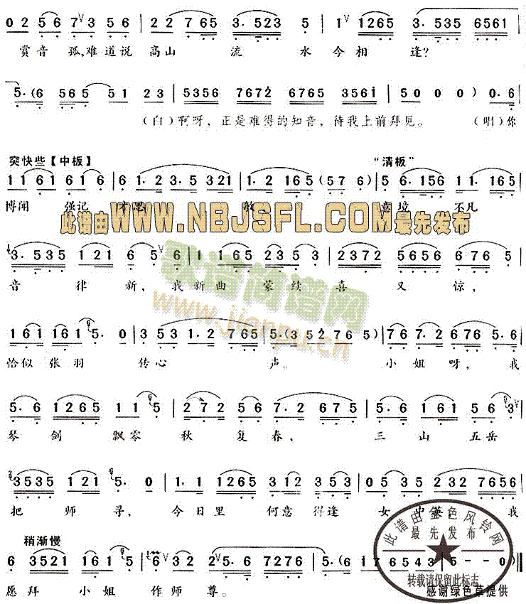 疏剌剌恰似晚风落万松 2