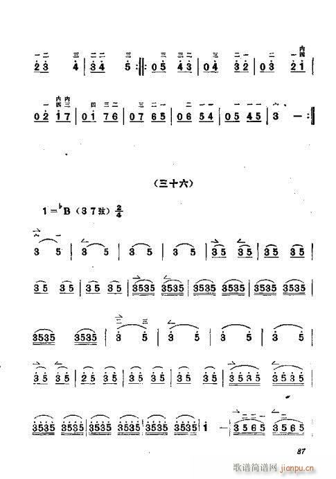 板胡演奏法81-100(十字及以上)7