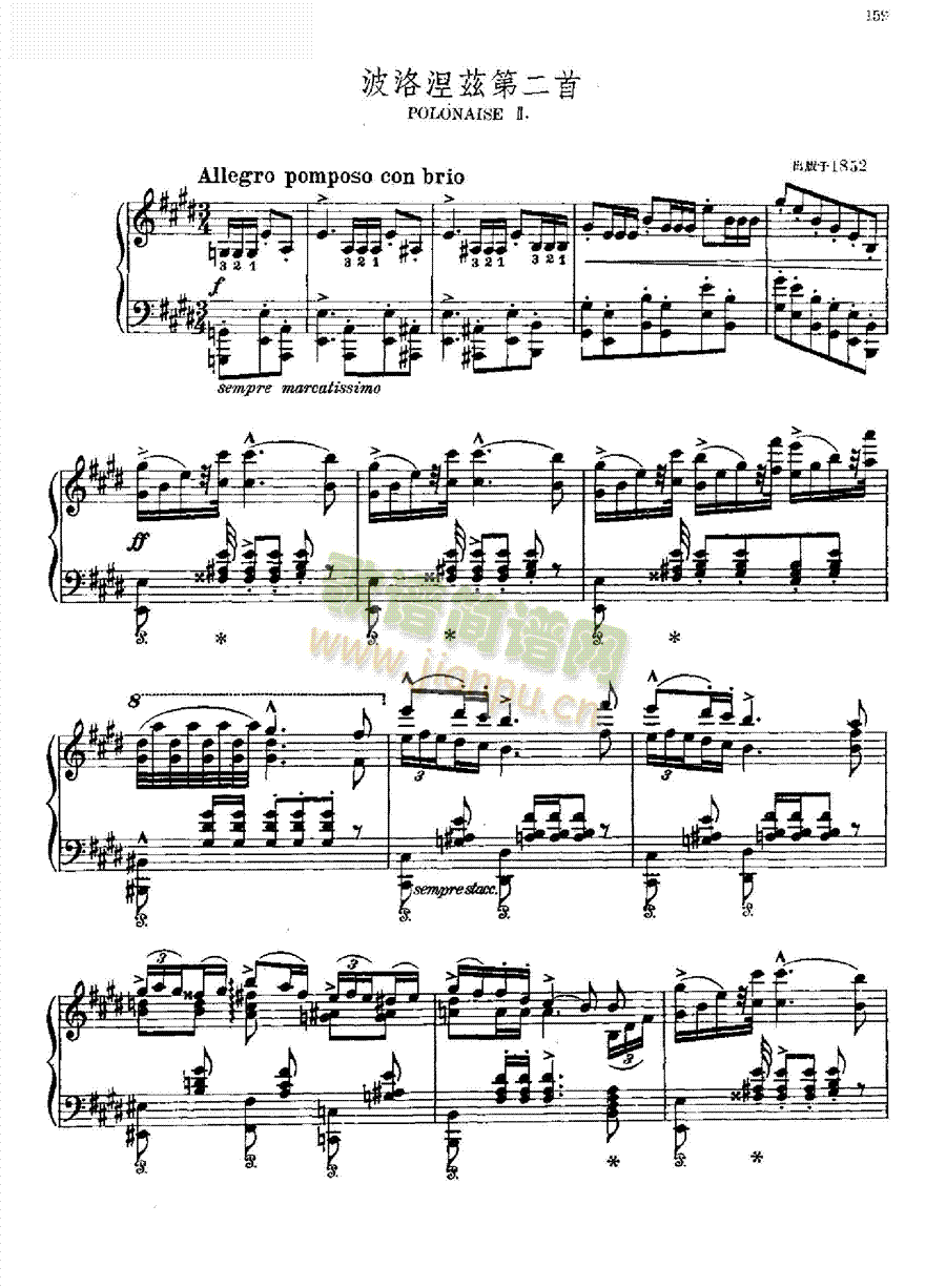 波洛涅兹第二首键盘类钢琴(钢琴谱)1