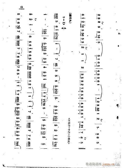 公尺谱浅说42-50 4