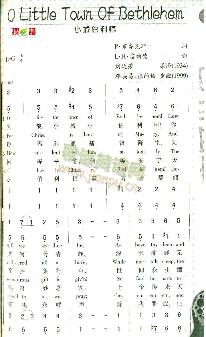 ALittleTownOfBethlehem(十字及以上)1