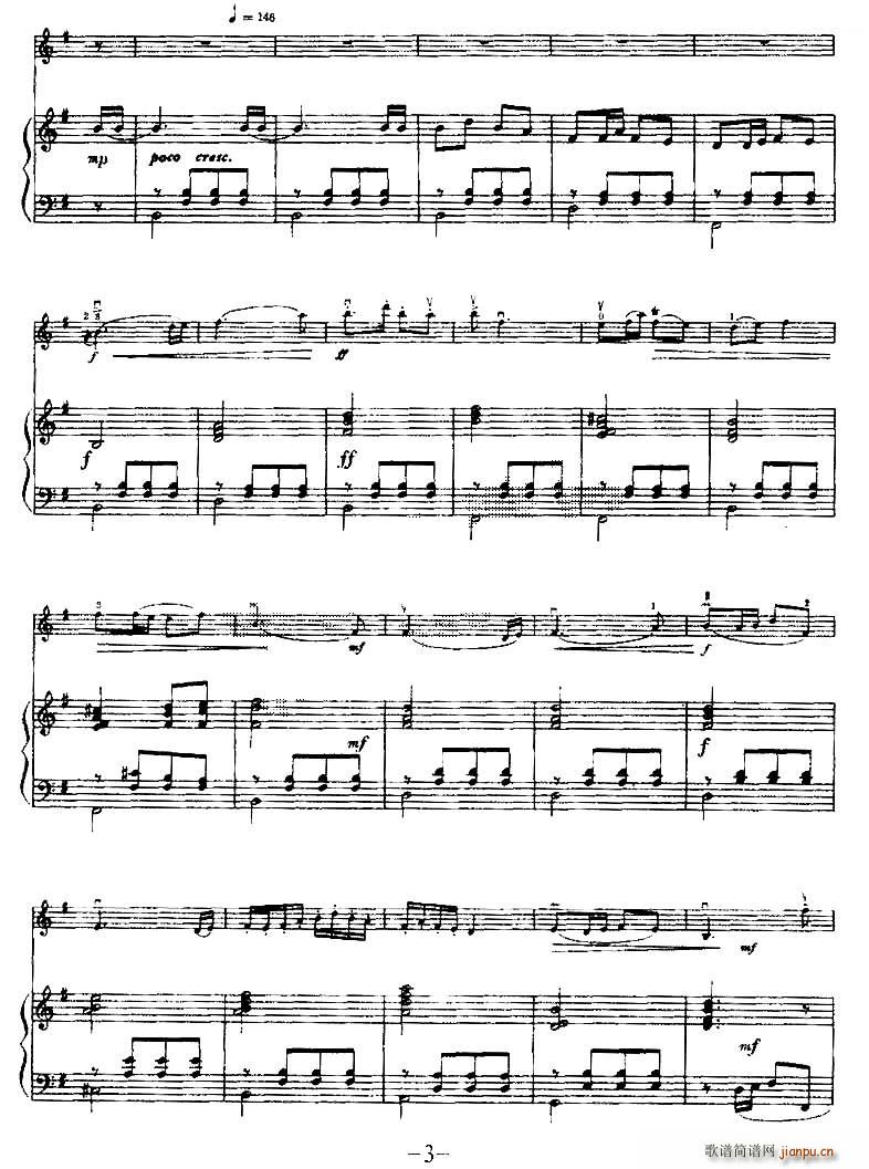 夏夜 小提琴 钢琴 提琴谱(小提琴谱)3