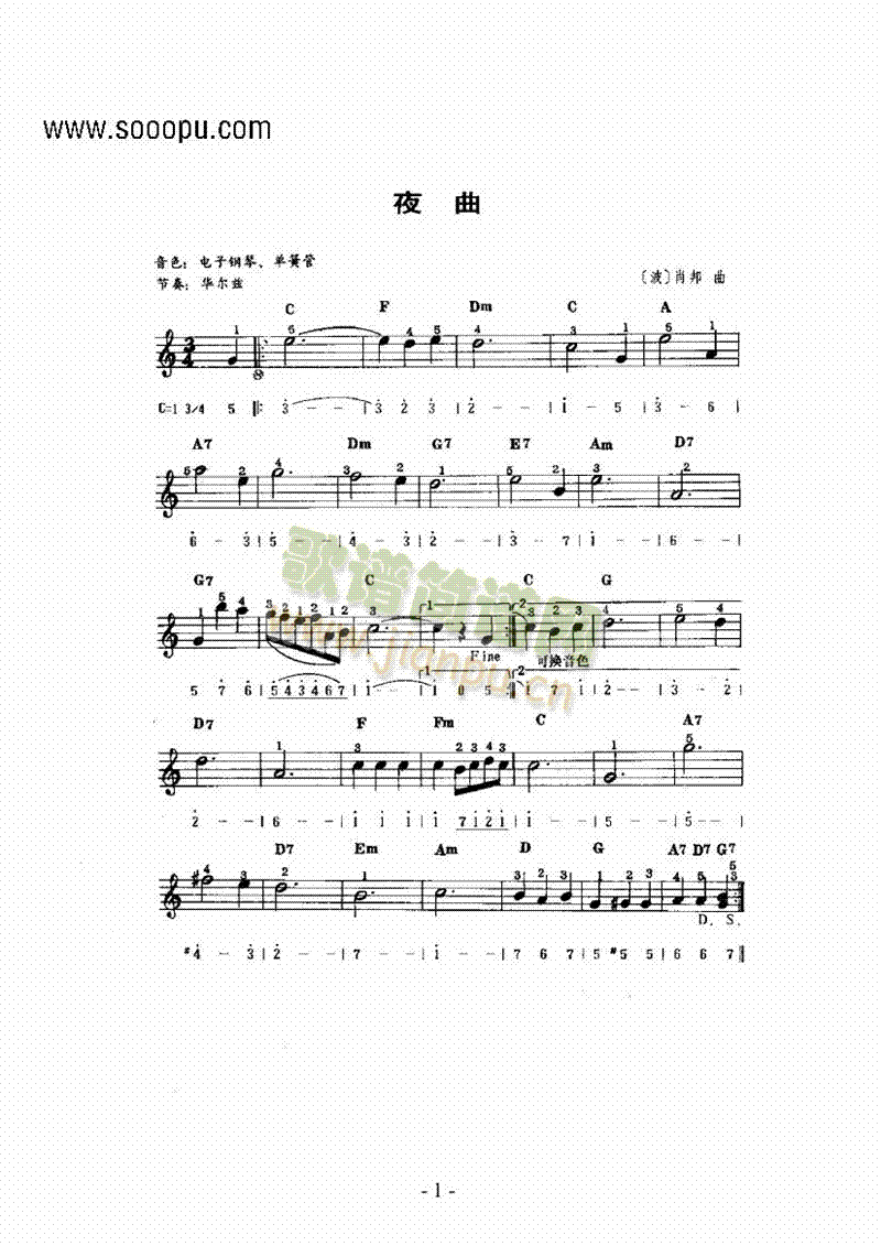 主题曲键盘类电子琴(其他乐谱)1