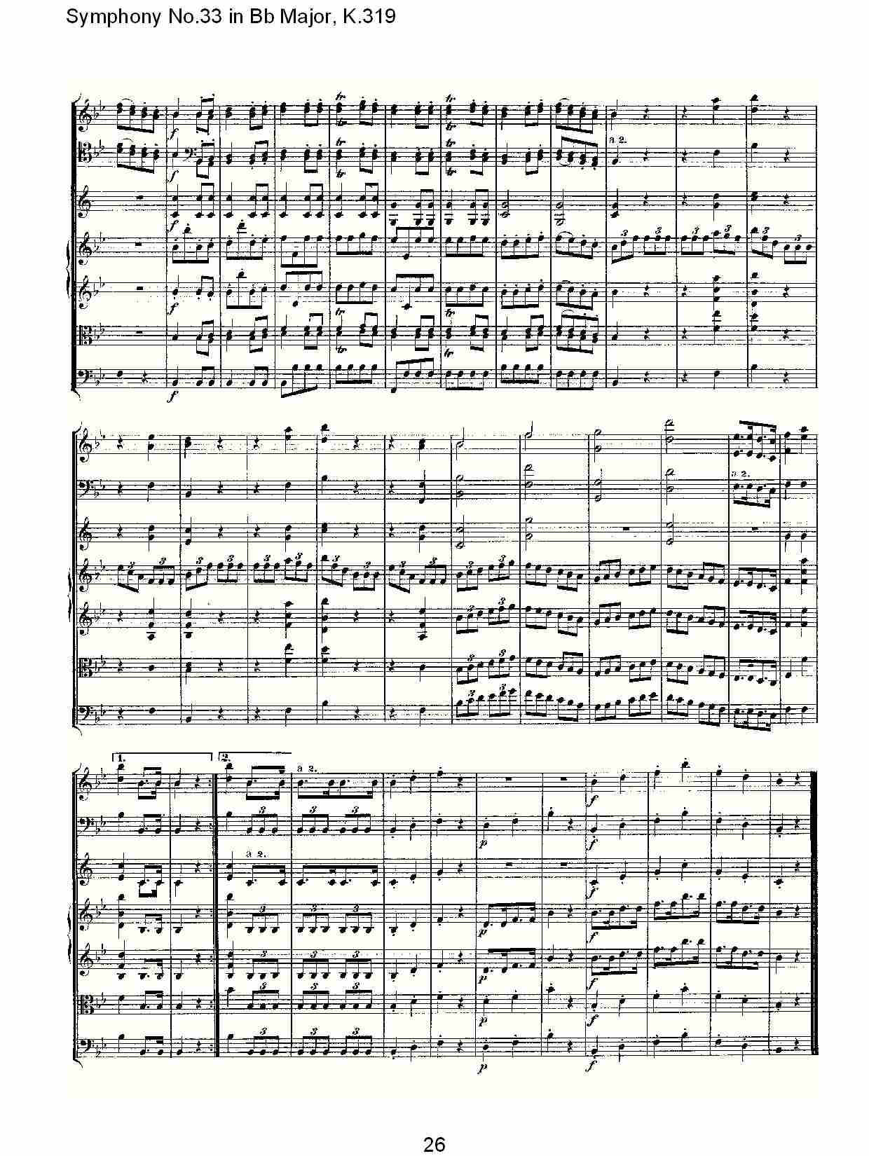 (Bb大调第三十三交响曲K.319)（五）(总谱)6