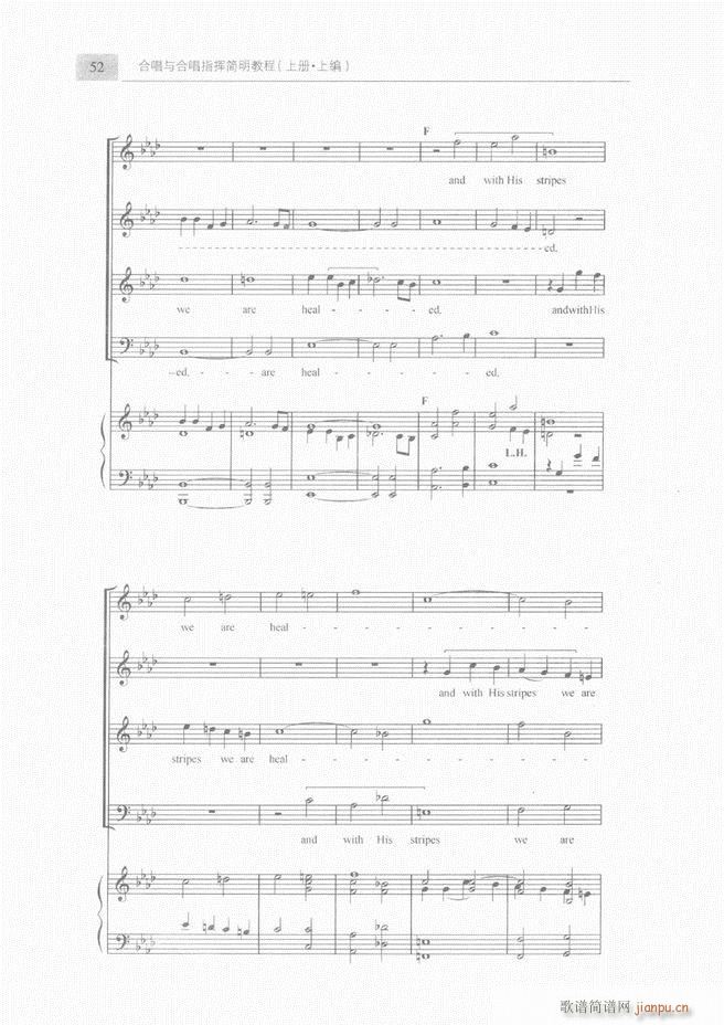 合唱与合唱指挥简明教程 上目录1 60(合唱谱)54