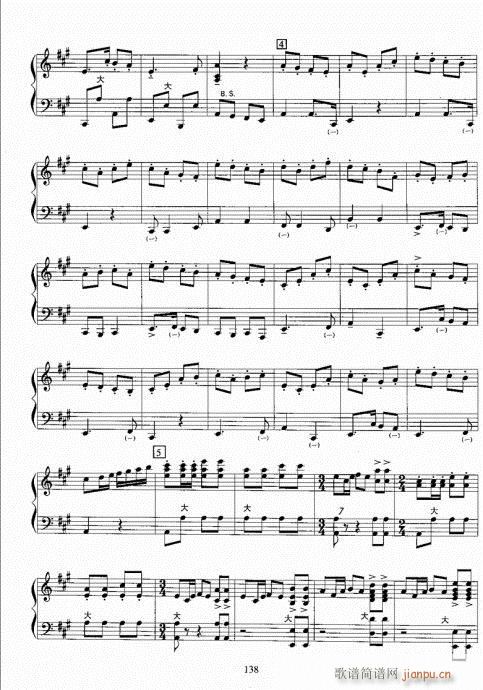 手风琴考级教程121-140(手风琴谱)18