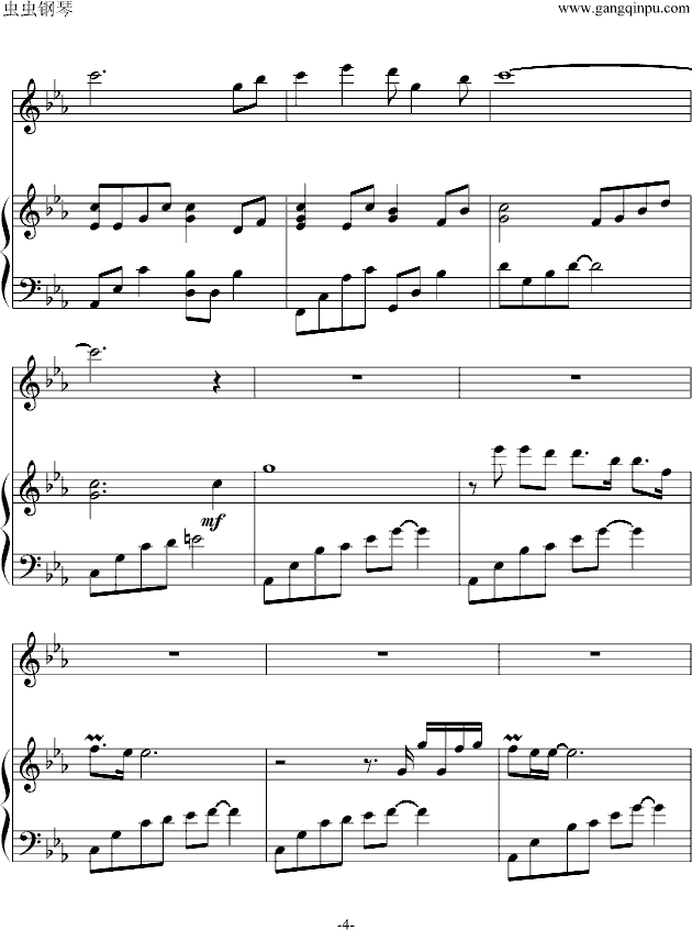 幽灵公主OST（笛子与钢琴版） 4