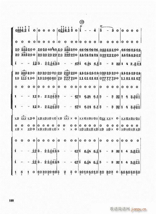 管乐队编配教程181-200(十字及以上)8