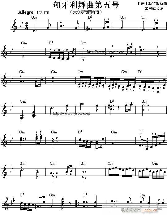 电子琴-匈牙利舞曲第五号(单簧管谱)1