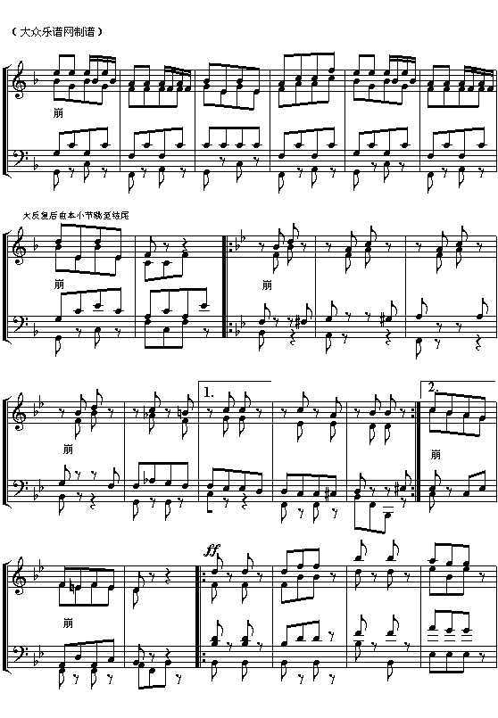 (奥)拨弦波尔卡(无伴奏混声四部合唱) 2