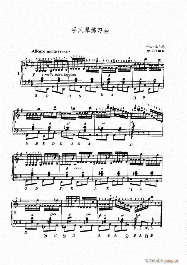 车尔尼手风琴练习曲集 Ⅳ(手风琴谱)5