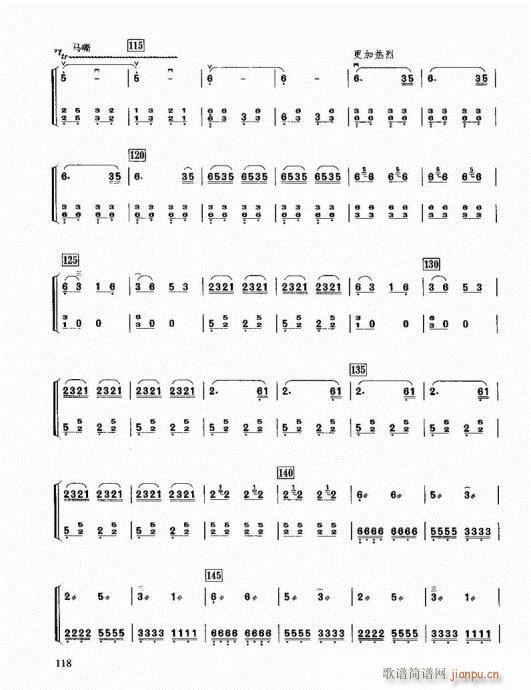 二胡快速入门通用教程101-120(二胡谱)18