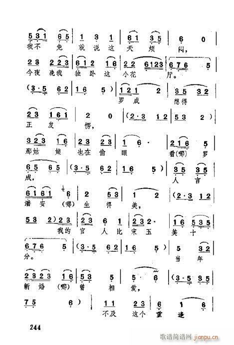 湖北大鼓221-260(十字及以上)24