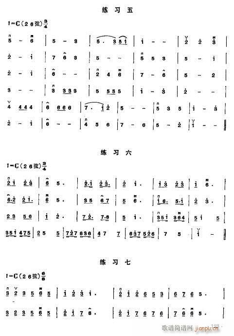 少年兒童二胡教程122-142 2