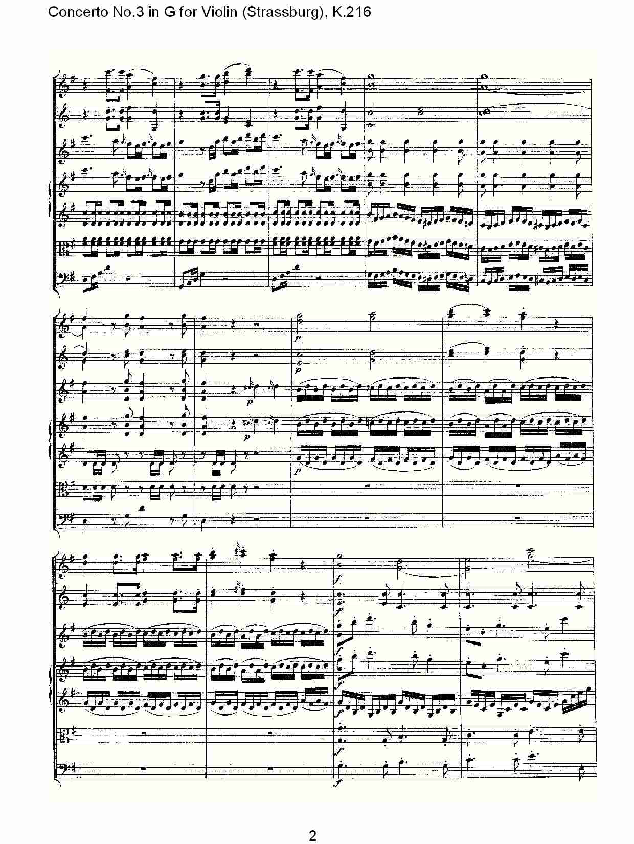 G调小提琴第三协奏曲, 2