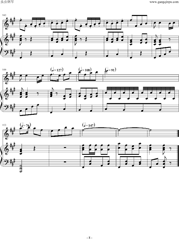 牧民新歌（钢琴+长笛）(钢琴谱)8
