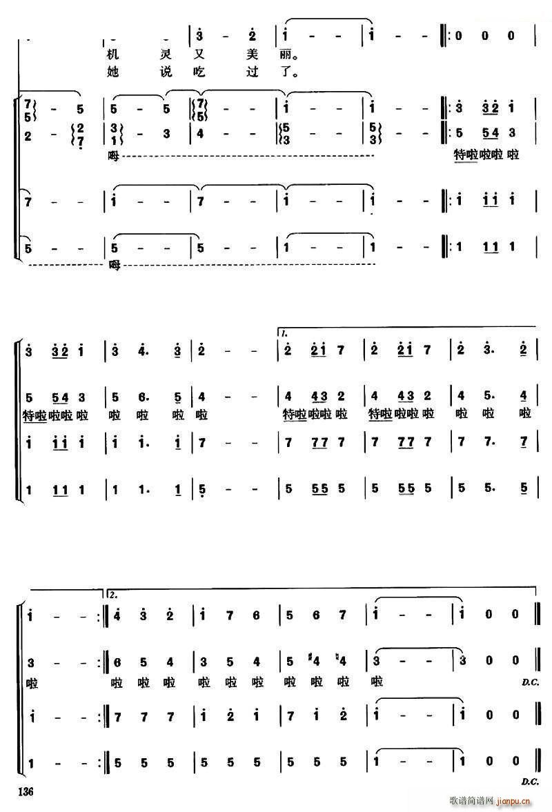 波兰 波兰圆舞曲 混声合唱(合唱谱)3