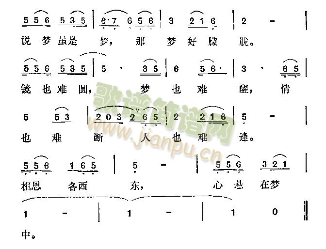 半圆的镜子 2