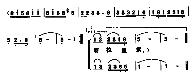 一派春光多明媚(七字歌谱)3