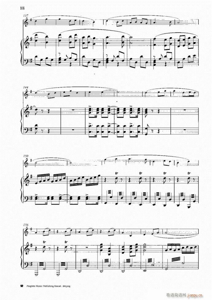 笛子与钢琴16首81-120(笛箫谱)8