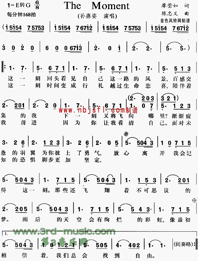 TheMoment(九字歌谱)1