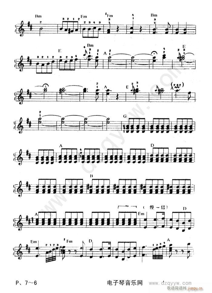 电子琴-打虎上山(单簧管谱)6