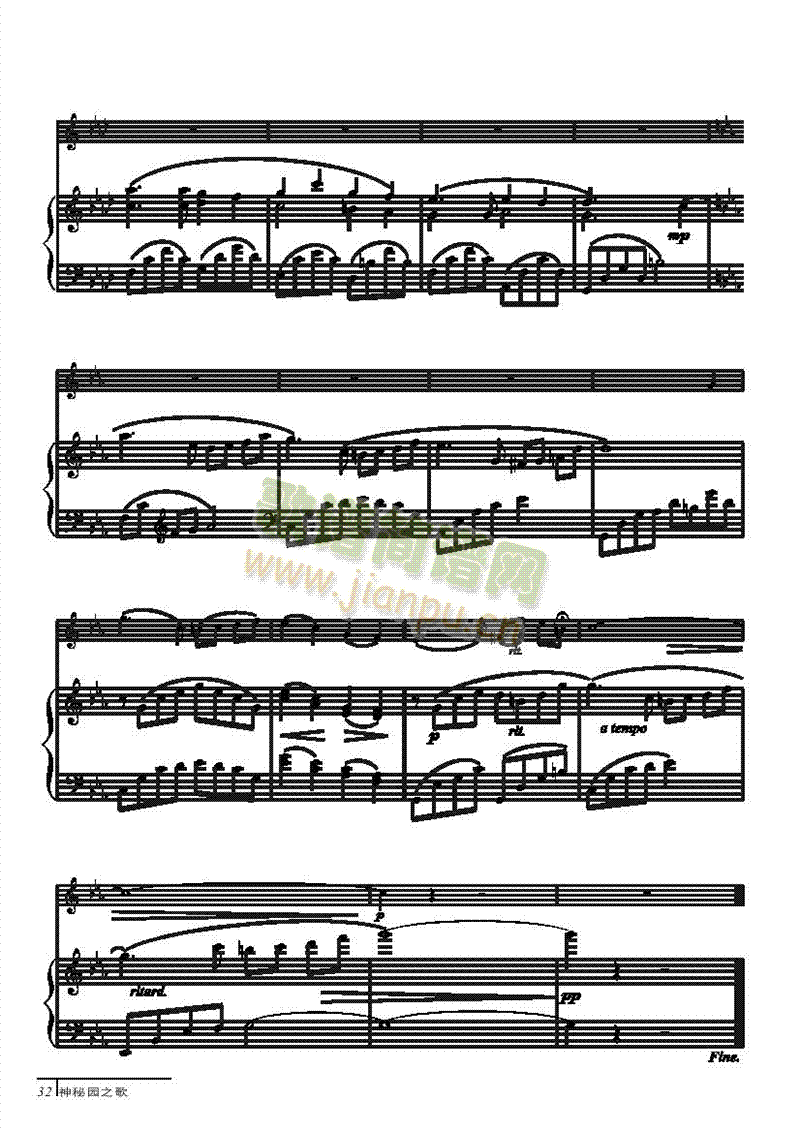 泪光中-钢伴谱弦乐类小提琴 4