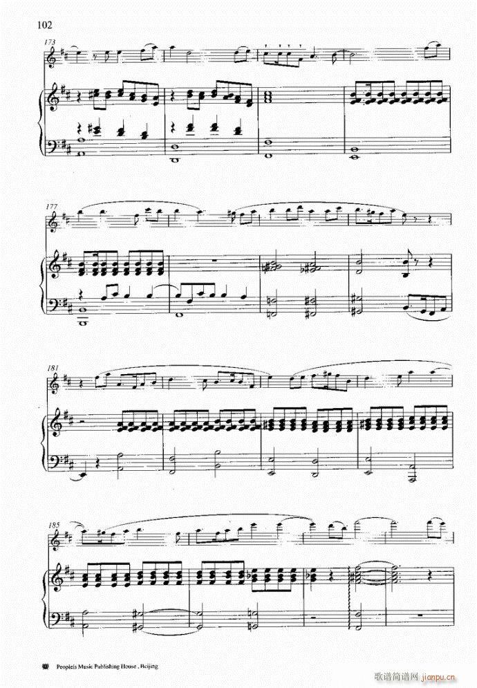 笛子与钢琴16首81-120(笛箫谱)22