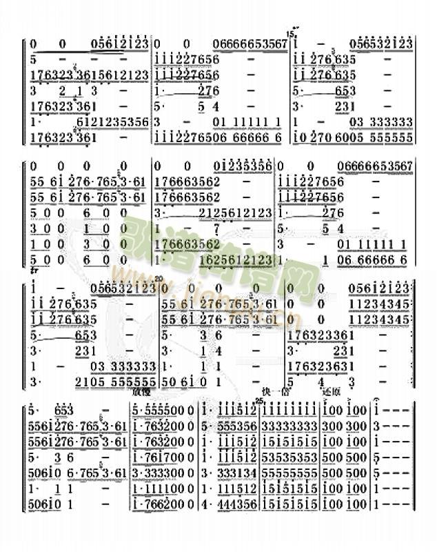 中国大舞台管乐总谱 2