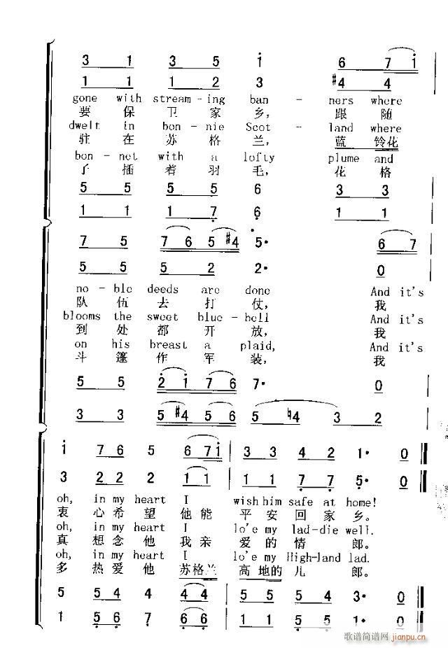 THE BLUE BELLS OF SCOTLAND(十字及以上)3