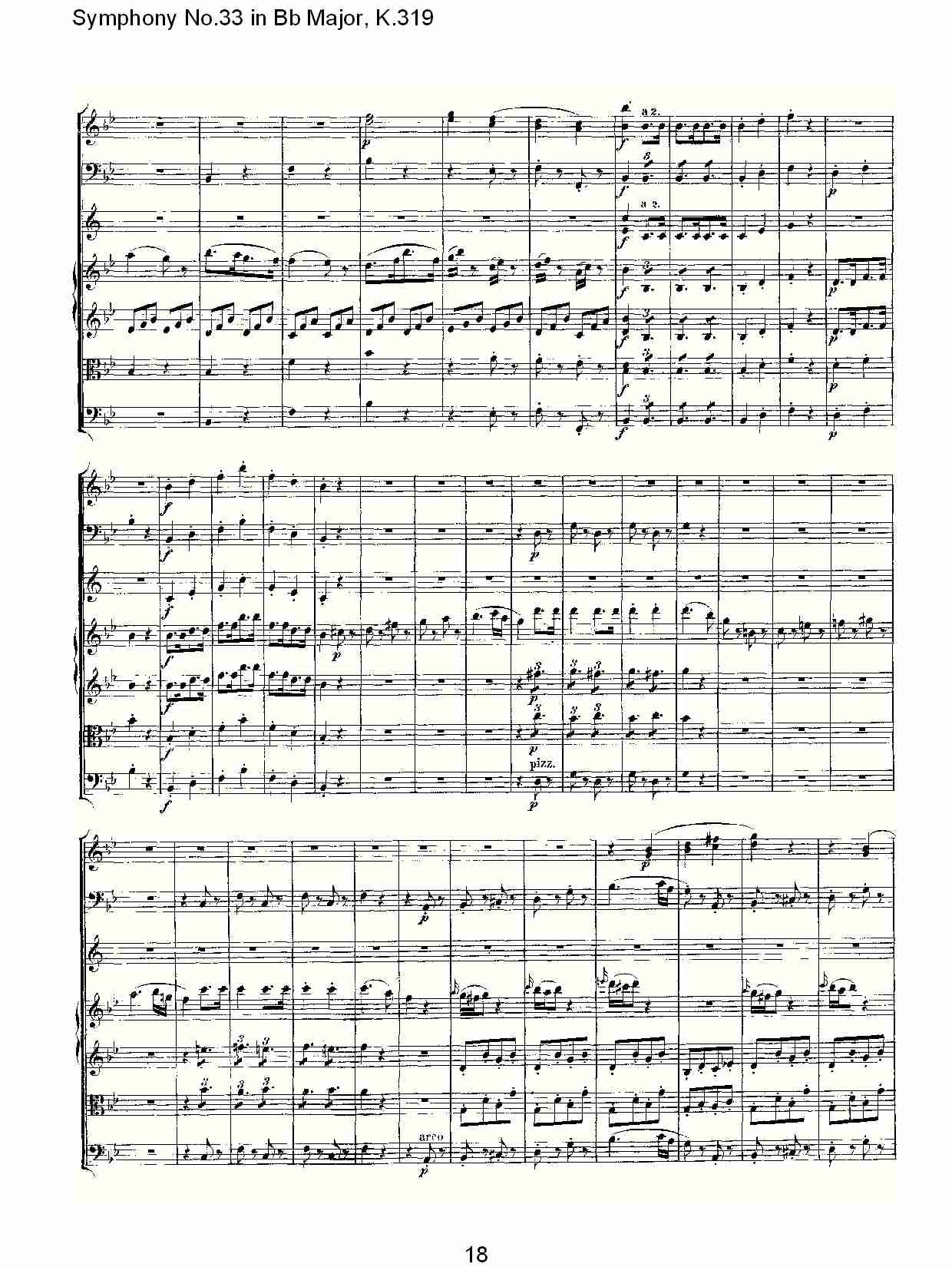 (Bb大调第三十三交响曲K.319)（四）(总谱)3