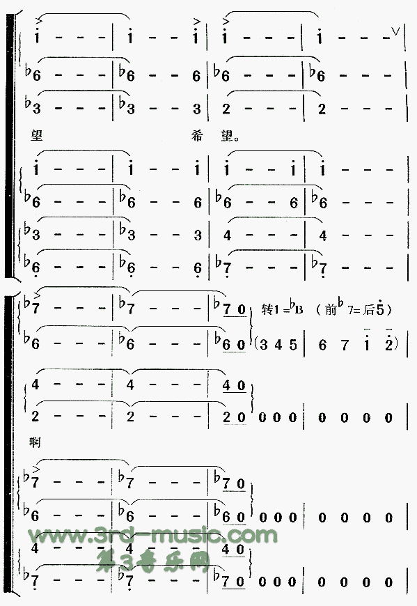 在灿烂阳光下(六字歌谱)8