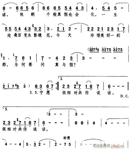 情话--邓丽君 2