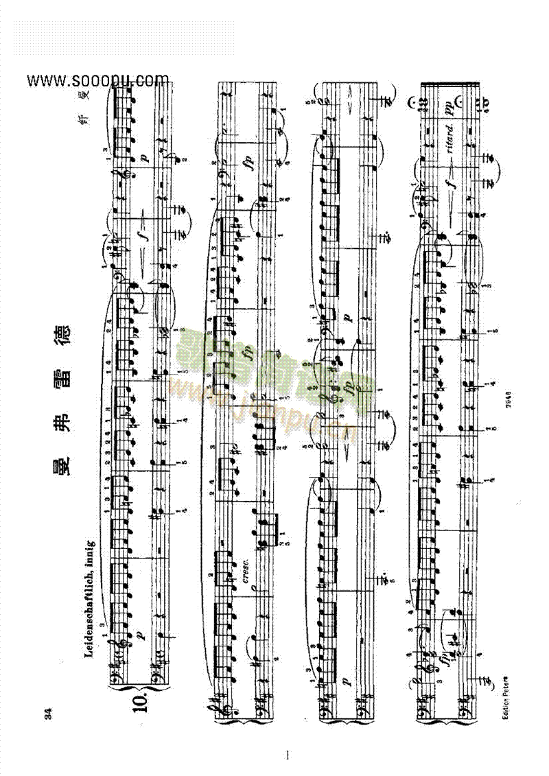 曼弗雷德鍵盤類鋼琴(鋼琴譜)1