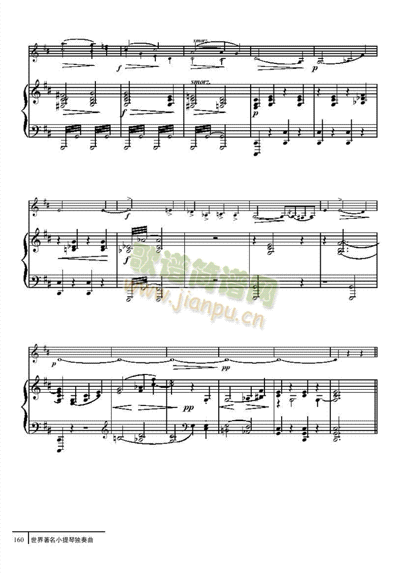 摇唱曲-钢伴谱弦乐类小提琴 4