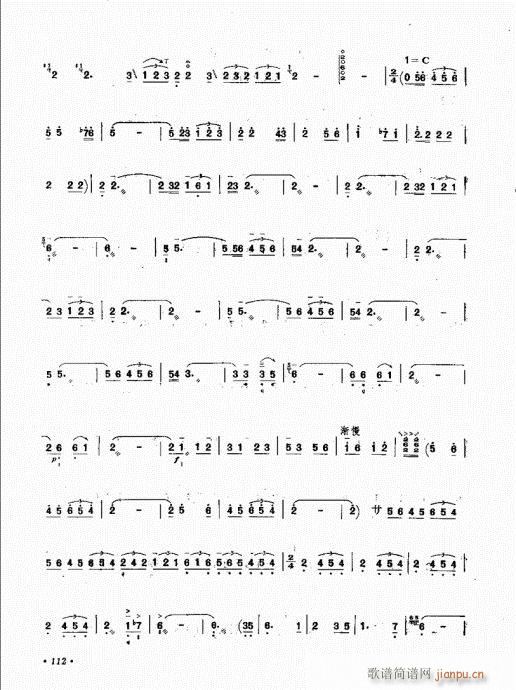 三弦演奏艺术101-120(十字及以上)12